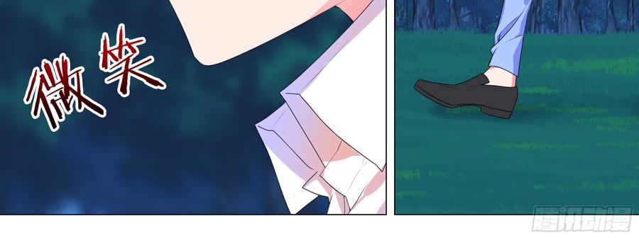 My girlfriend is Evil Dragon Ch.165 p32