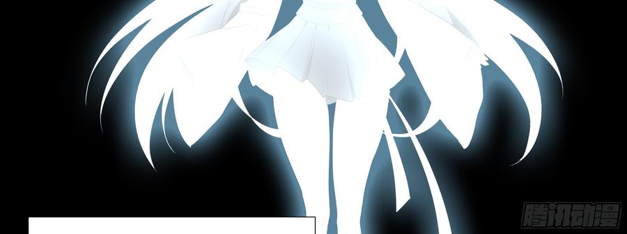 My girlfriend is Evil Dragon Ch.165 p47