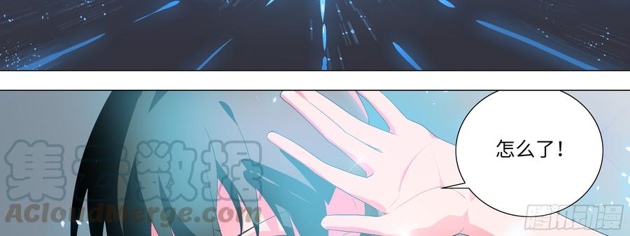 My girlfriend is Evil Dragon Ch.165 p50