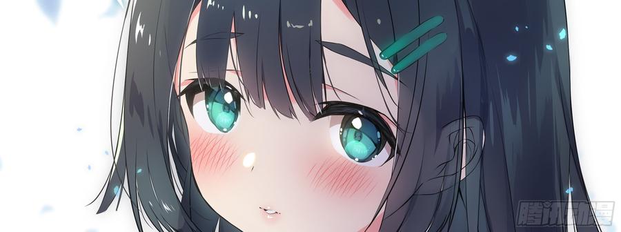 My girlfriend is Evil Dragon Ch.165 p55