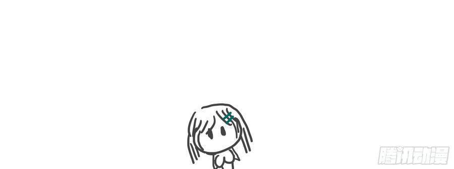My girlfriend is Evil Dragon Ch.165 p58