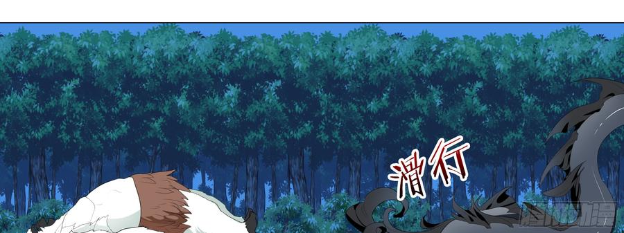 My girlfriend is Evil Dragon Ch.165 p9
