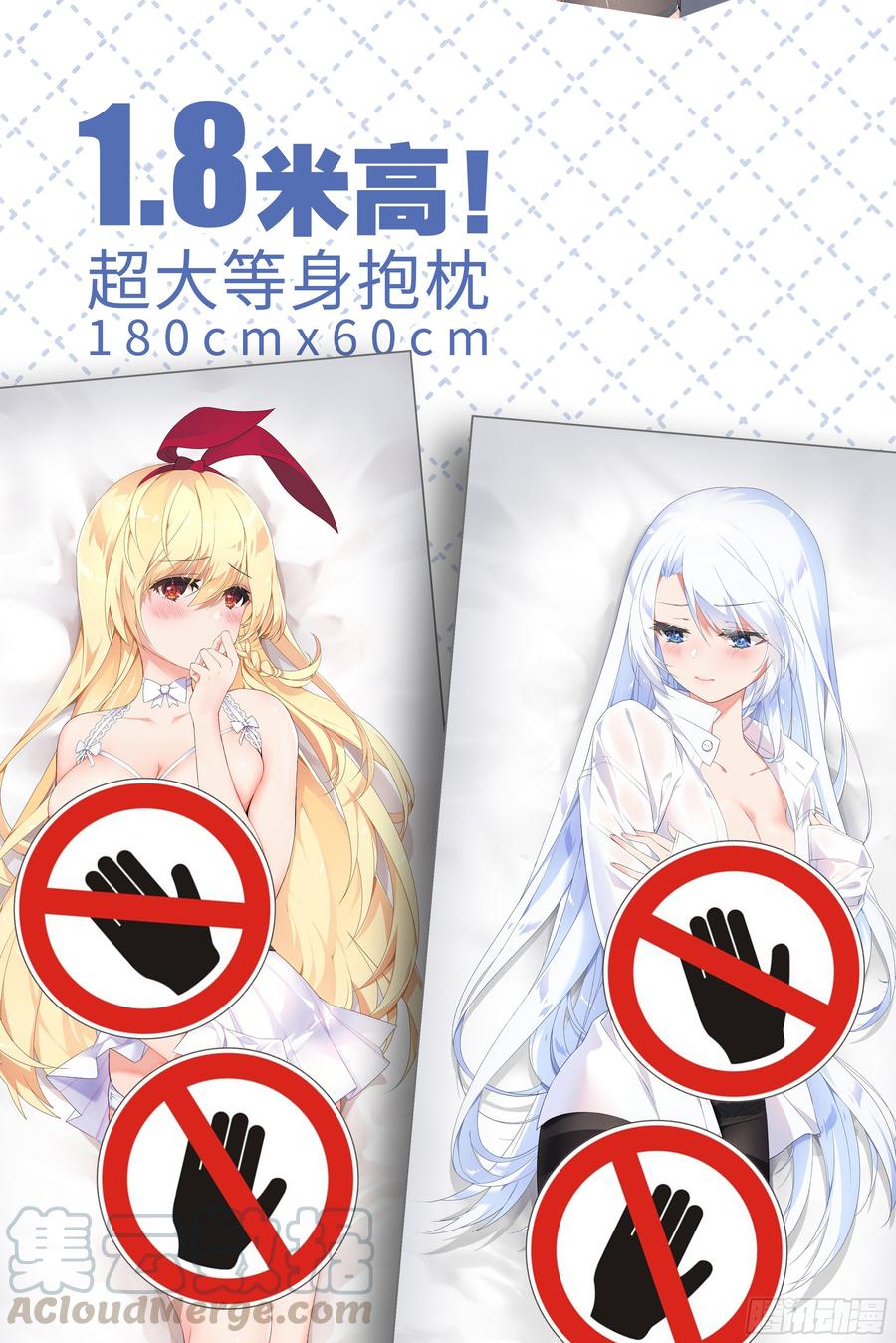 My girlfriend is Evil Dragon Ch.166 p13
