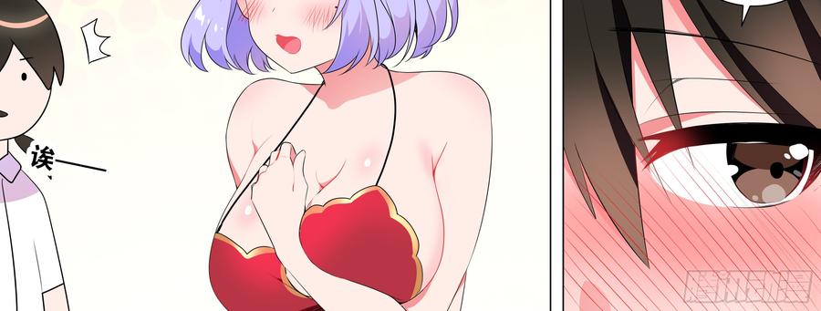 My girlfriend is Evil Dragon Ch.167 p23