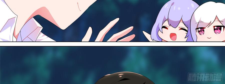 My girlfriend is Evil Dragon Ch.167 p26