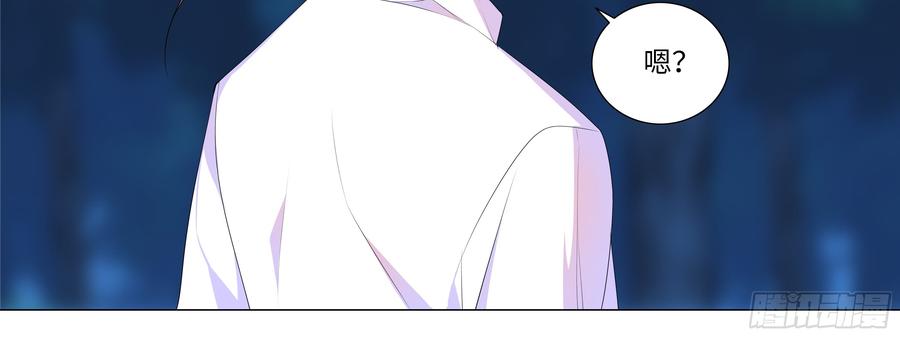 My girlfriend is Evil Dragon Ch.167 p28