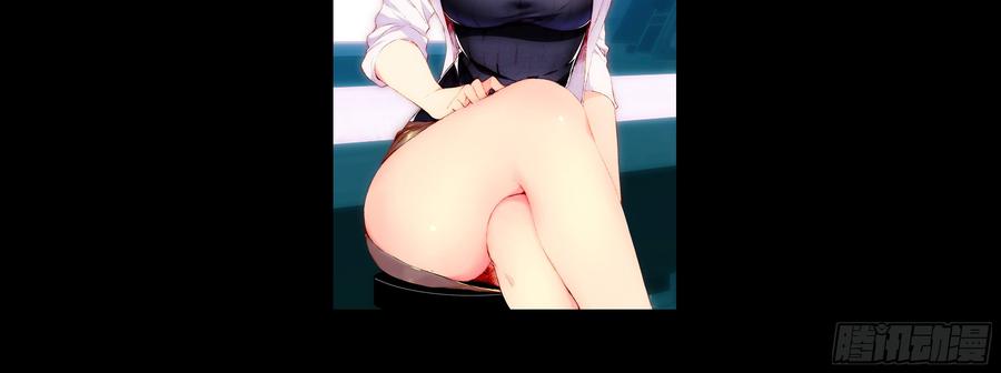 My girlfriend is Evil Dragon Ch.167 p3