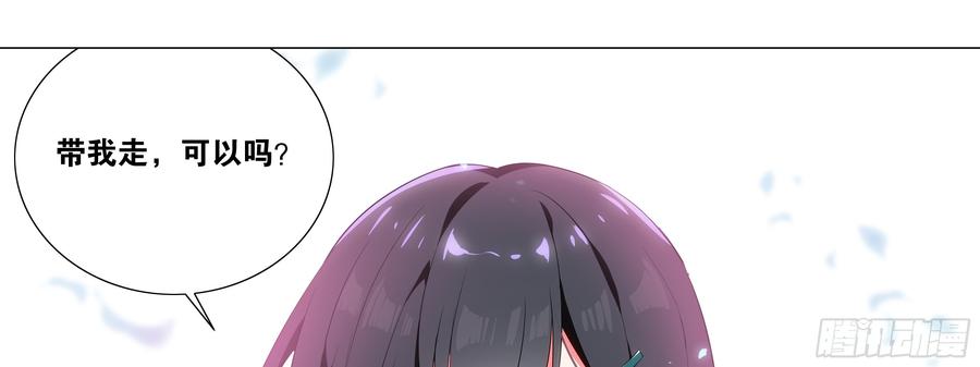 My girlfriend is Evil Dragon Ch.167 p49