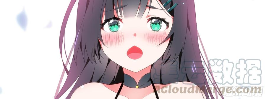 My girlfriend is Evil Dragon Ch.167 p50