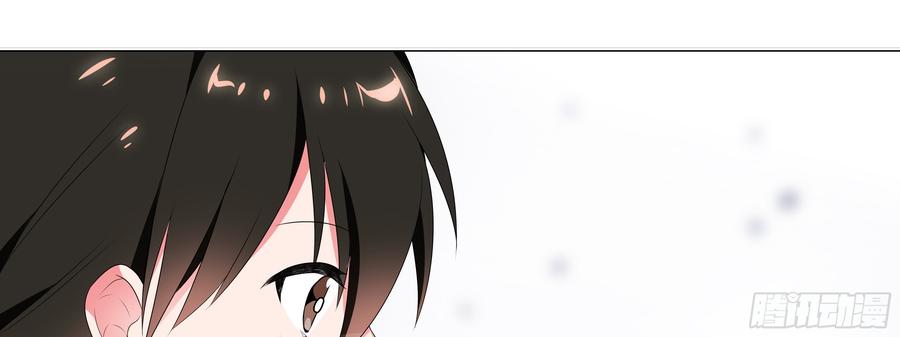 My girlfriend is Evil Dragon Ch.167 p53