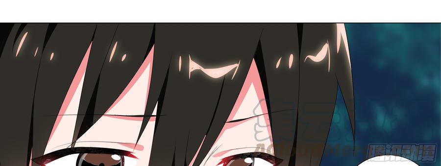My girlfriend is Evil Dragon Ch.167 p57