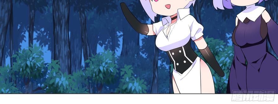 My girlfriend is Evil Dragon Ch.167 p60