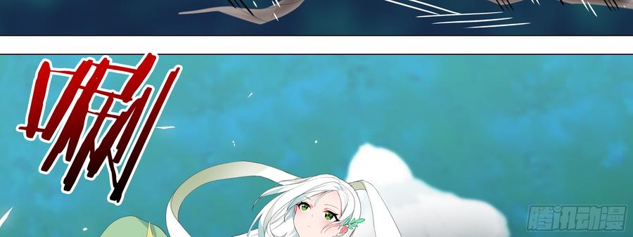 My girlfriend is Evil Dragon Ch.168 p10