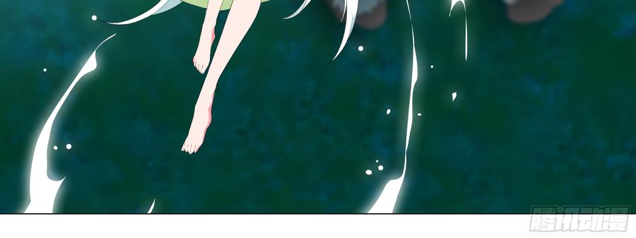 My girlfriend is Evil Dragon Ch.168 p12