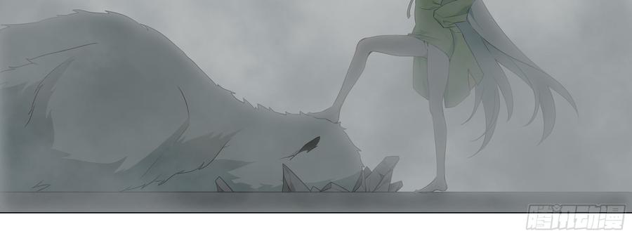 My girlfriend is Evil Dragon Ch.168 p24