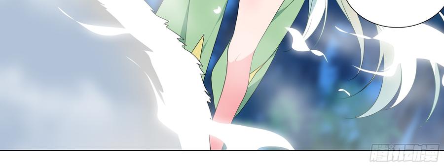 My girlfriend is Evil Dragon Ch.168 p28