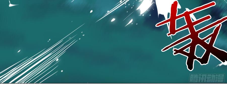 My girlfriend is Evil Dragon Ch.168 p34