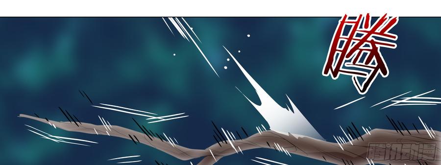 My girlfriend is Evil Dragon Ch.168 p9