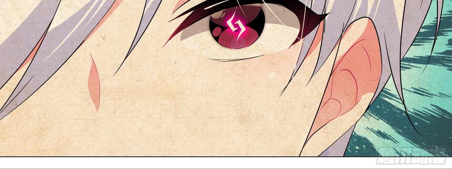 My girlfriend is Evil Dragon Ch.17 p11