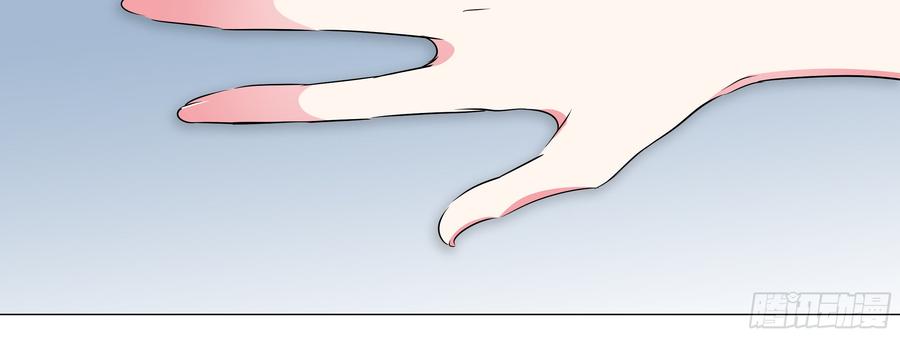 My girlfriend is Evil Dragon Ch.17 p17