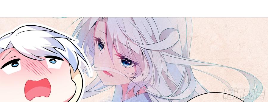 My girlfriend is Evil Dragon Ch.17 p26