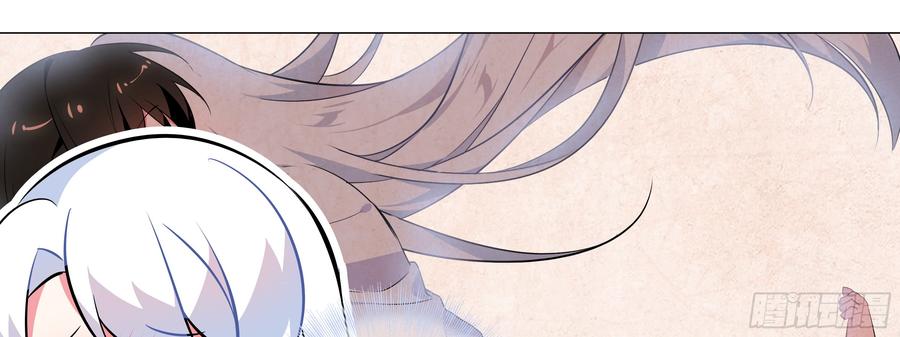 My girlfriend is Evil Dragon Ch.17 p30