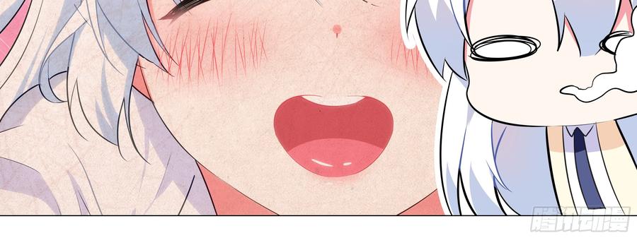 My girlfriend is Evil Dragon Ch.17 p33