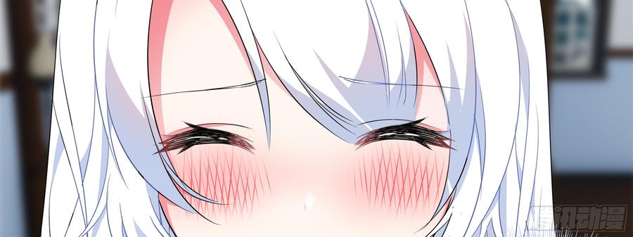 My girlfriend is Evil Dragon Ch.17 p39