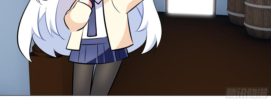 My girlfriend is Evil Dragon Ch.17 p45
