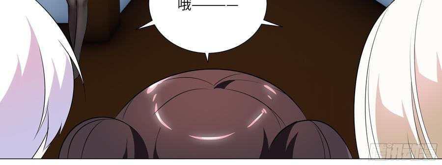 My girlfriend is Evil Dragon Ch.17 p49