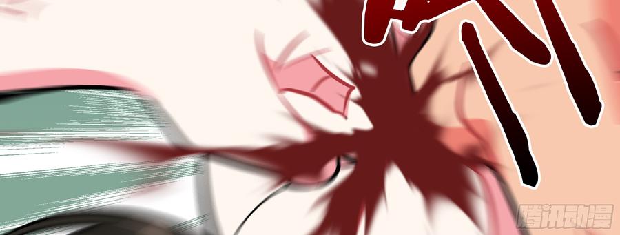My girlfriend is Evil Dragon Ch.17 p52