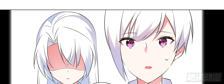 My girlfriend is Evil Dragon Ch.17 p58