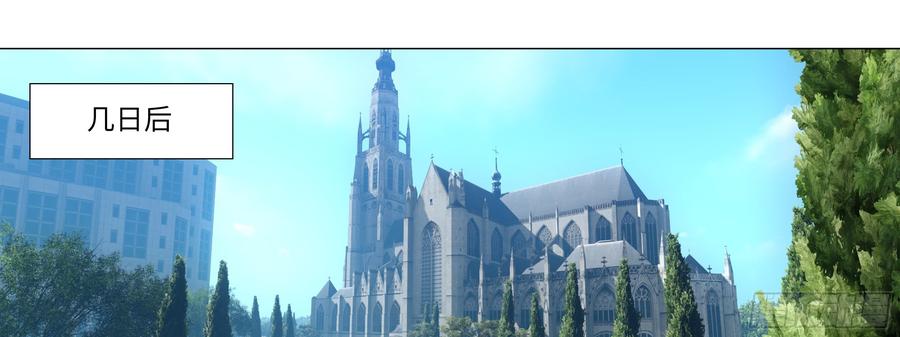 My girlfriend is Evil Dragon Ch.17 p66
