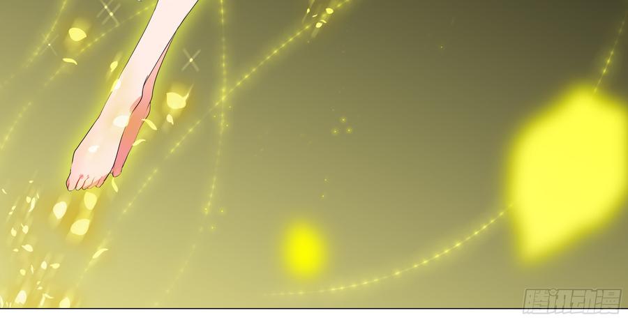 My girlfriend is Evil Dragon Ch.170 p12