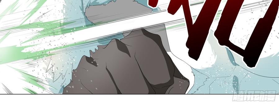 My girlfriend is Evil Dragon Ch.170 p24