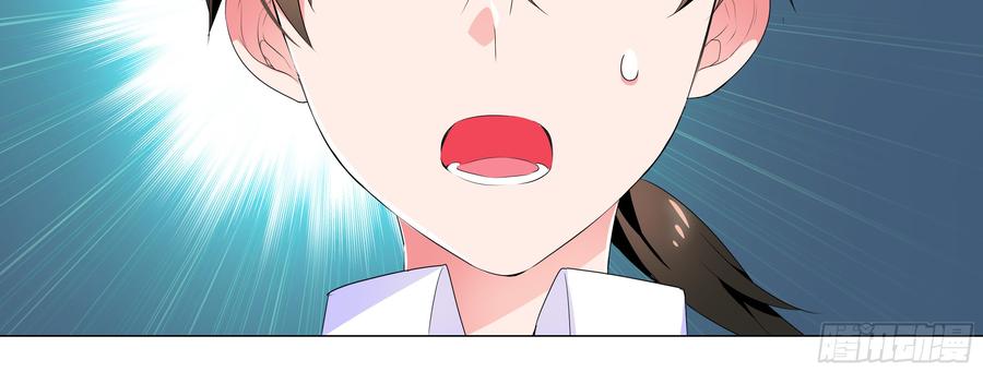 My girlfriend is Evil Dragon Ch.170 p44