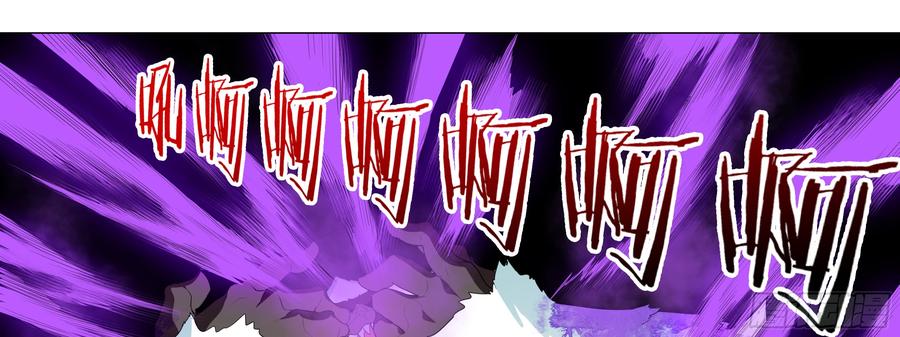 My girlfriend is Evil Dragon Ch.170 p45