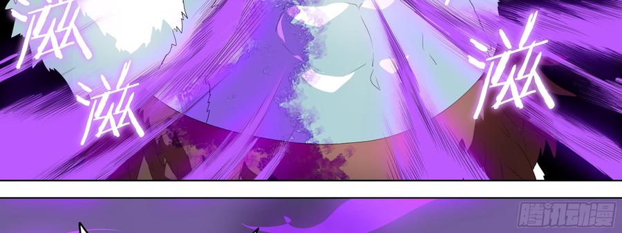 My girlfriend is Evil Dragon Ch.170 p47