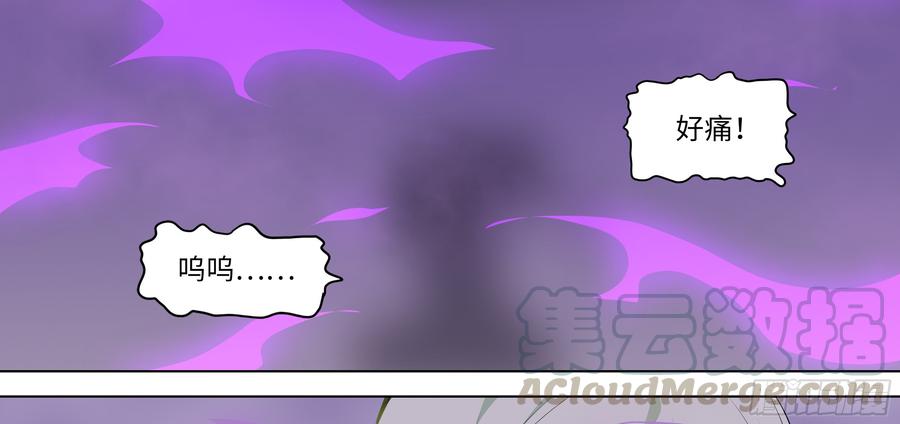 My girlfriend is Evil Dragon Ch.170 p50