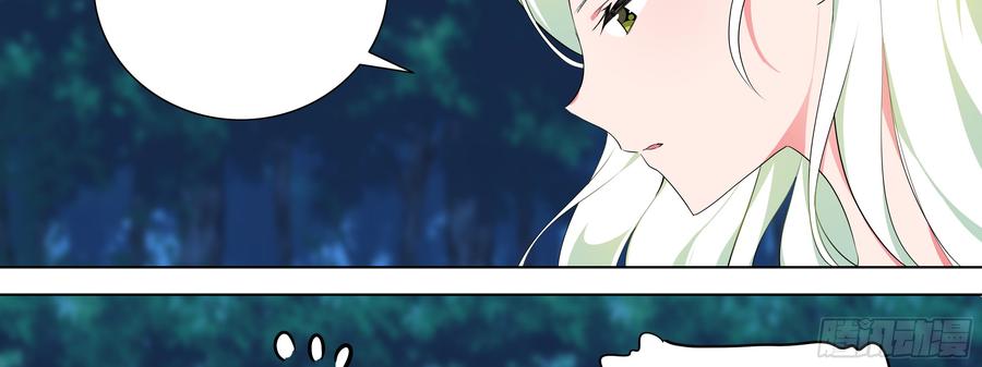 My girlfriend is Evil Dragon Ch.170 p63