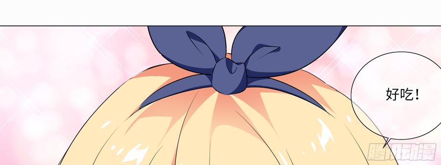 My girlfriend is Evil Dragon Ch.171 p25