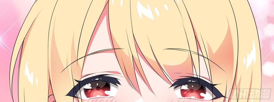 My girlfriend is Evil Dragon Ch.171 p26