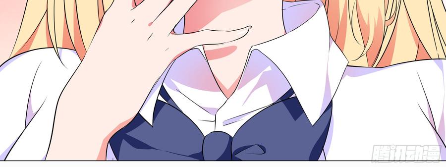 My girlfriend is Evil Dragon Ch.171 p28