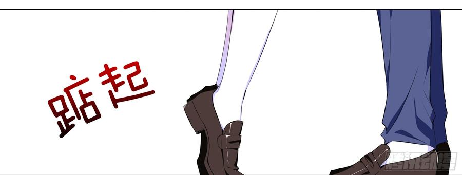 My girlfriend is Evil Dragon Ch.171 p30