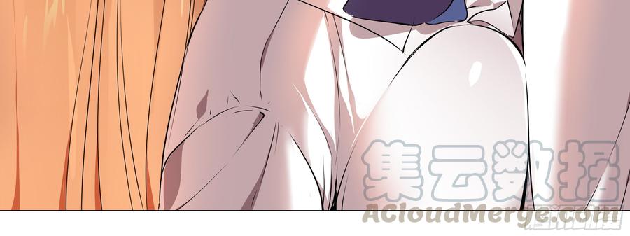 My girlfriend is Evil Dragon Ch.171 p36