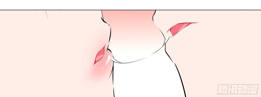 My girlfriend is Evil Dragon Ch.171 p37