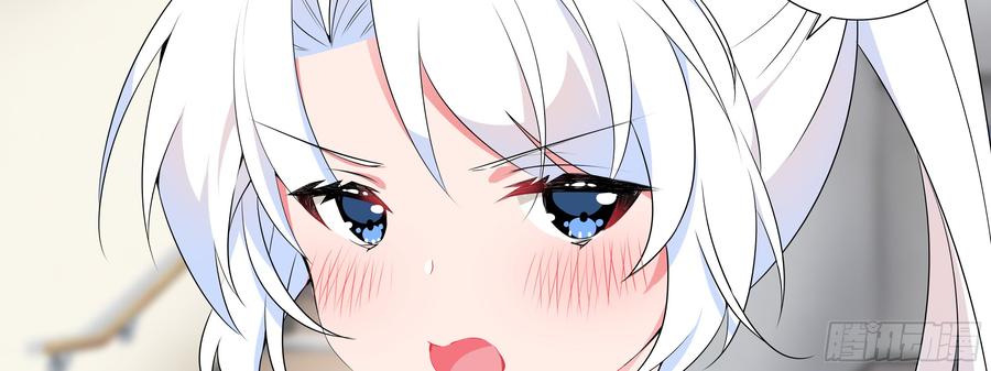 My girlfriend is Evil Dragon Ch.171 p51