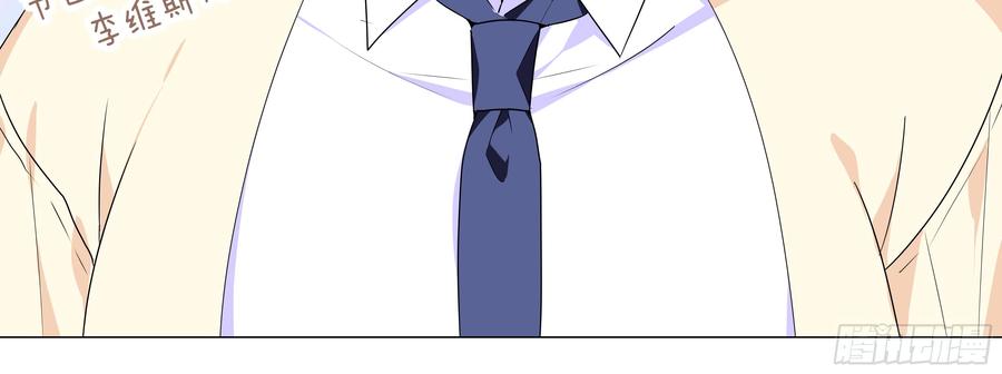 My girlfriend is Evil Dragon Ch.171 p60