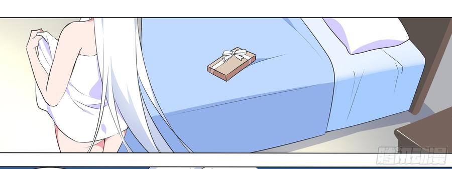 My girlfriend is Evil Dragon Ch.171 p65