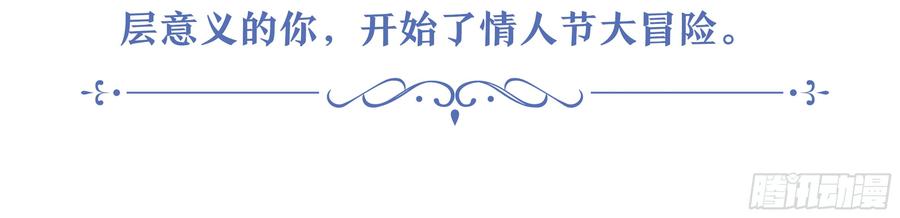 My girlfriend is Evil Dragon Ch.171 p7